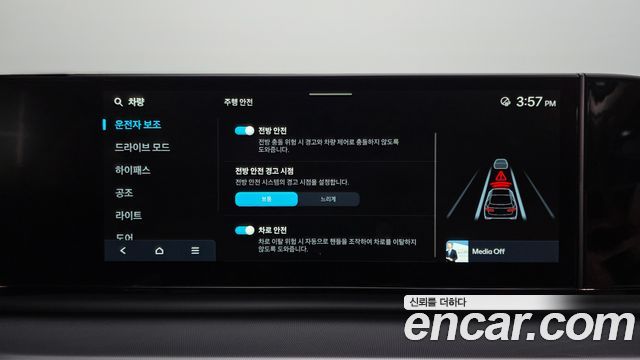 Hyundai Grandeur (GN7) 2,5 Gasoline 2WD Premium 2023 — фото 32