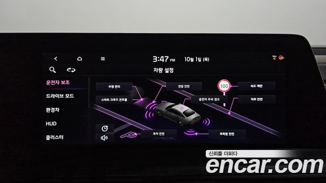 Kia K8 Hybrid Noblesse 2023 — фото 15