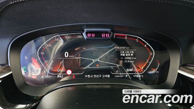 BMW 5 Series (G30) 530i xDrive Luxury 2021 — фото 8