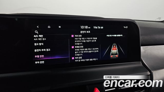 Kia Seltos Gasoline 1.6 Turbo 2WD Prestige 2026 — фото 16