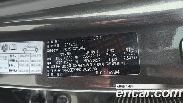 Kia Tasman 2.5T Gasoline 4WD X-Pro 2026 — фото 35