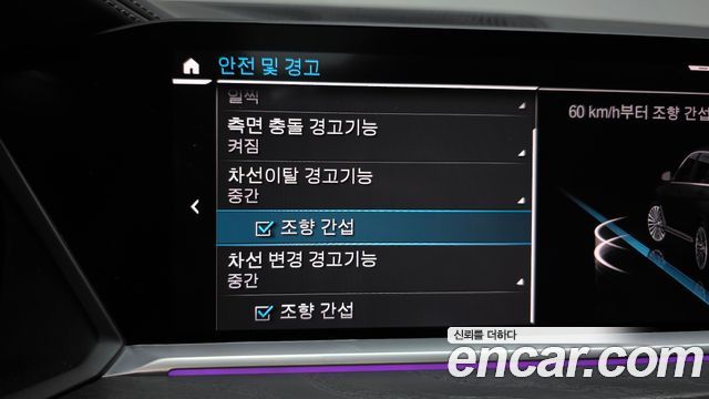 BMW X7 (G07) xDrive 40i Design Pure Excellence 6-Seater 2020 — фото 28