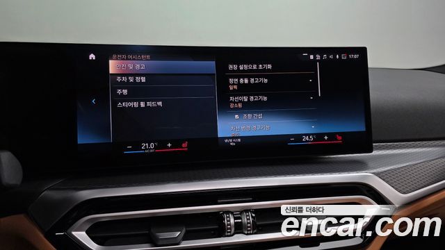 BMW 3 Series (G20) 320i M Sport 2023 — фото 17