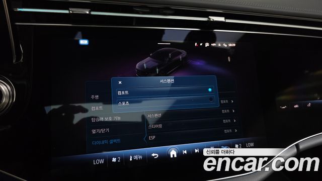 Mercedes-Benz E-Class (W214) E450 4MATIC Exclusive 2026 — фото 16