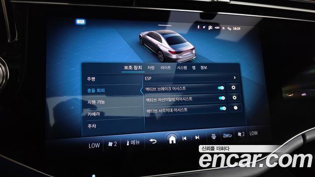 Mercedes-Benz E-Class (W214) E450 4MATIC Exclusive 2026 — фото 28