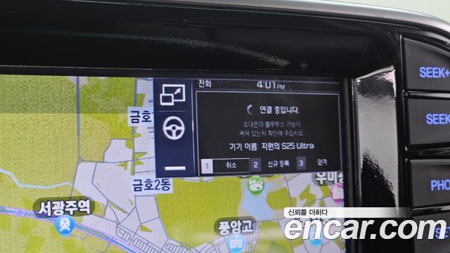 Hyundai Santa Fe (TM) Diesel 2.0 2WD Premium 2020 — фото 27