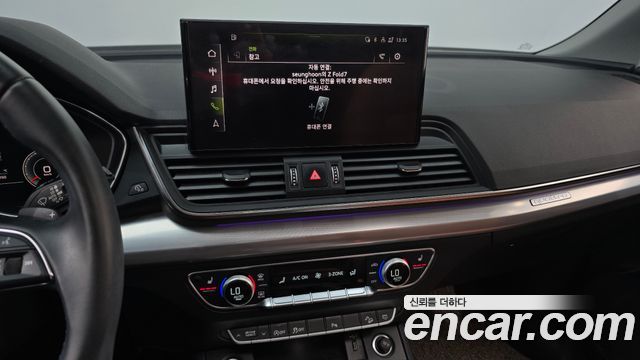 Audi Q5 (FY) 45 TFSI Quattro Sportback 2022 — фото 15