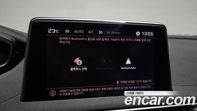Peugeot 3008 (II) 1.2 Pure Tech GT 2024 — фото 33