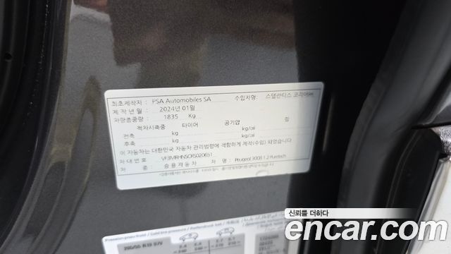 Peugeot 3008 (II) 1.2 Pure Tech GT 2024 — фото 44