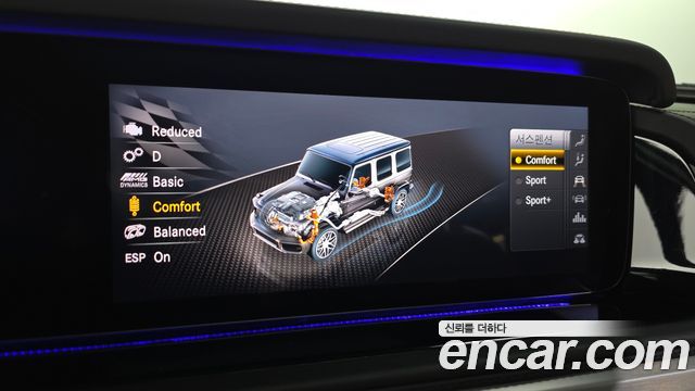 Mercedes-Benz G-Class (W463b) AMG G63 Edition 2021 — фото 17