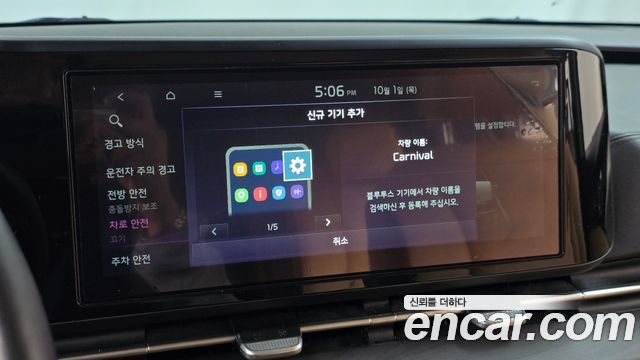 Kia Carnival (IV) Diesel 9-Seater Prestige 2023 — фото 18