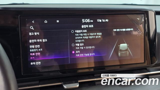 Kia Carnival (IV) Diesel 9-Seater Prestige 2023 — фото 31
