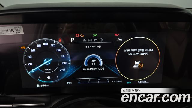 Kia Carnival (IV) Gasoline 9-Seater Hi-Limousine Signature 2023 — фото 8