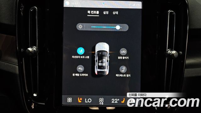 Volvo C40 Recharge Twin Ultimate 2023 — фото 15