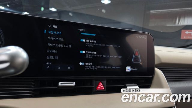 Hyundai Ioniq 5 Long Range Prestige 2025 — фото 17