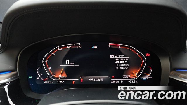 BMW 5 Series (G30) 520i M Sport 2020 — фото 8