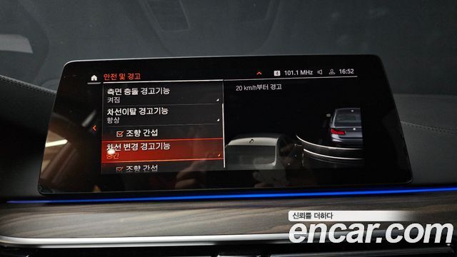 BMW 5 Series (G30) 520i M Sport 2020 — фото 15