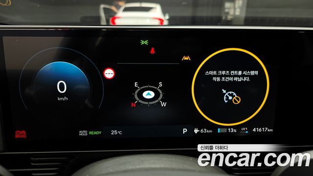 Hyundai Ioniq 5 Long Range Exclusive 2025 — фото 8