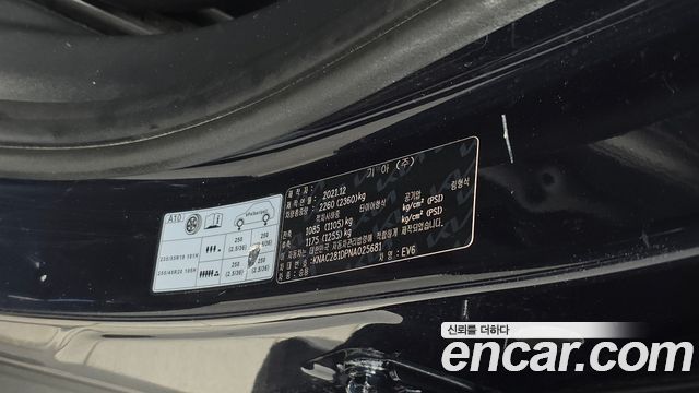 Kia EV6 Standard 4WD Air 2022 — фото 29