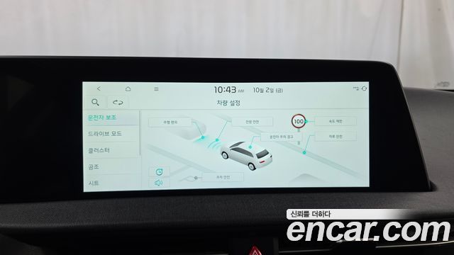 Kia EV6 Standard 4WD Air 2022 — фото 32