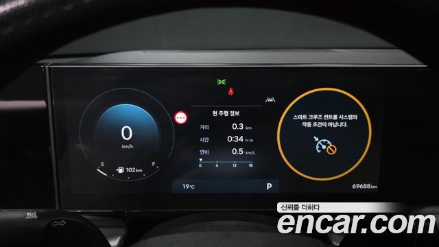 Hyundai Grandeur (GN7) 2,5 Gasoline 2WD Premium 2023 — фото 8