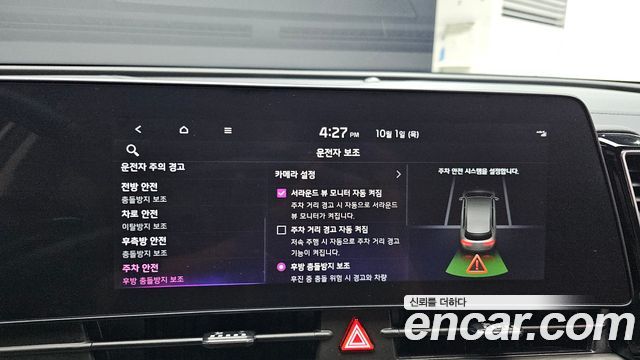 Kia Sportage (V) LPG 2.0 2WD Signature 2024 — фото 32