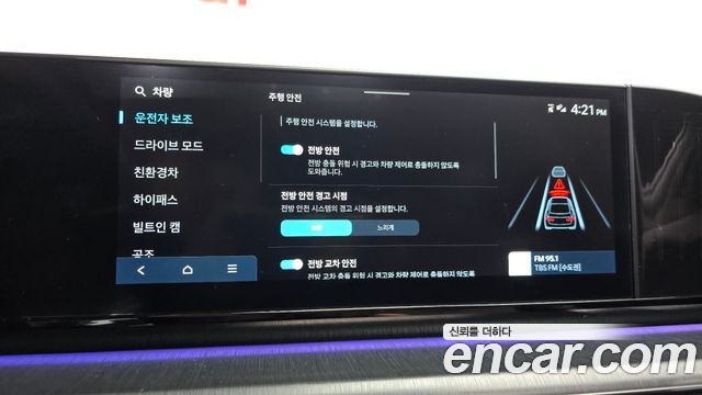 Hyundai Grandeur Hybrid (GN7) Calligraphy 2023 — фото 43