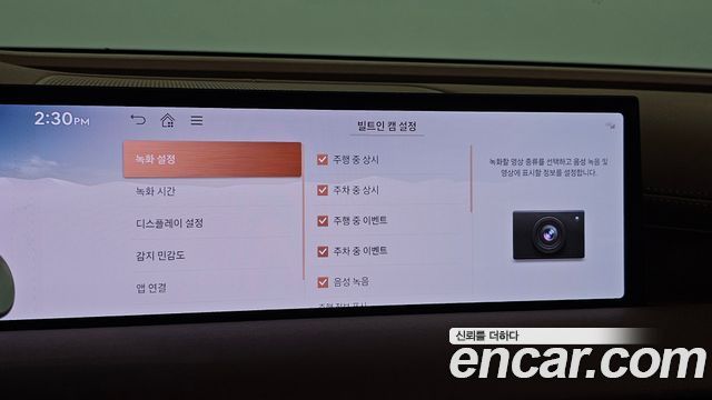Genesis G80 (RG3) Gasoline 2.5 Turbo AWD 2025 — фото 15