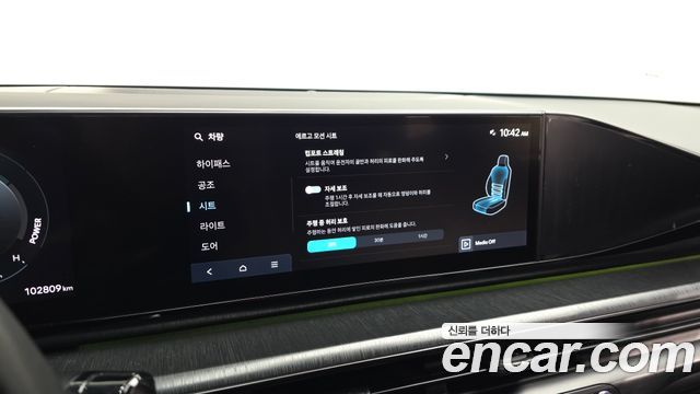 Hyundai Grandeur Hybrid (GN7) Calligraphy 2023 — фото 16