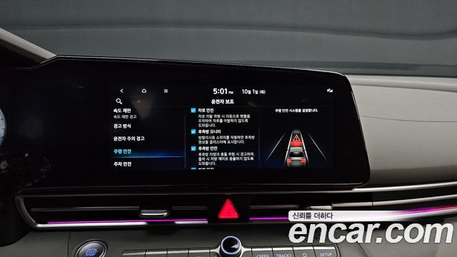 Hyundai Avante (CN7) 1.6 Inspiration 2024 — фото 16