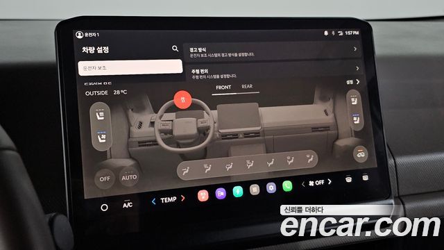 Kia PV5 Passenger 5 Seater Plus 2026 — фото 17