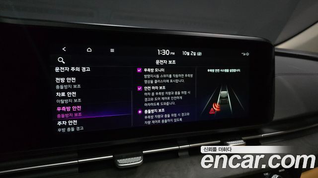 Kia Carnival (IV) Gasoline 9-Seater Signature 2023 — фото 17
