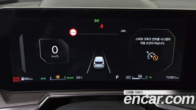 Kia Sorento (IV) HEV 1.6 2WD Prestige 2024 — фото 8