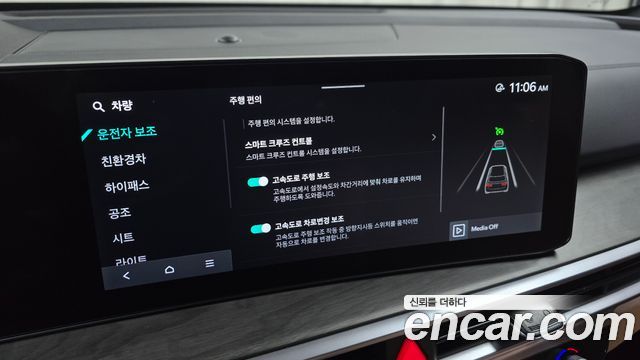 Kia Sorento (IV) HEV 1.6 2WD Prestige 2024 — фото 16