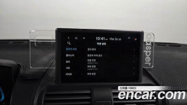Hyundai Casper Turbo The Essential 2023 — фото 19