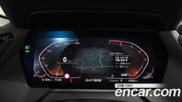 BMW 1 Series (F40) 120i Sports 2024 — фото 8