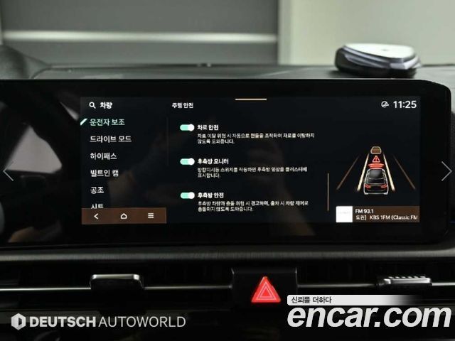 Kia Sportage (V) Gasoline 1.6 Turbo 2WD Signature 2025 — фото 21