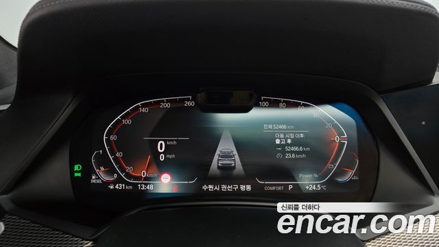 BMW X5 (G05) xDrive 30d M Sport 2021 — фото 8
