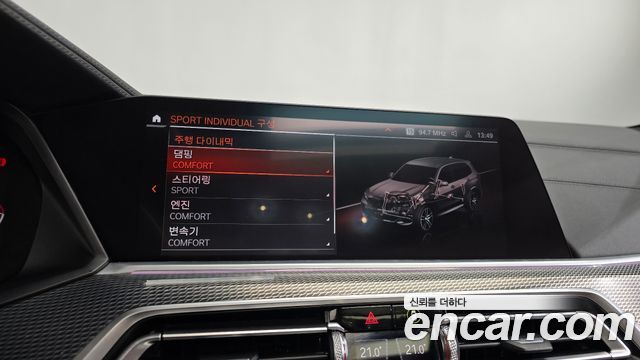 BMW X5 (G05) xDrive 30d M Sport 2021 — фото 32