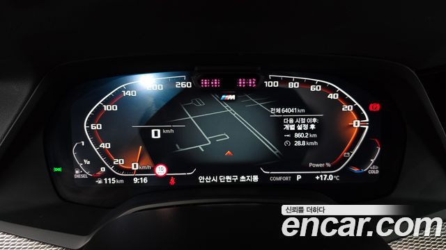 BMW X5 (G05) xDrive 30d M Sport 2023 — фото 8