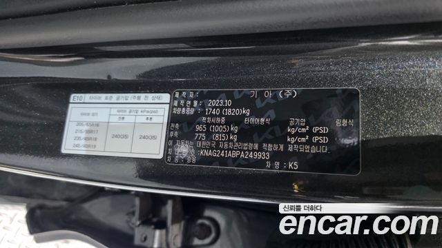 Kia K5 (III) 2.0 Prestige 2023 — фото 27