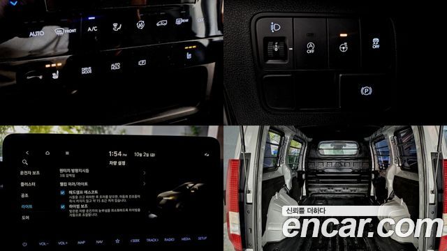 Hyundai Staria Cargo 3-Seater Modern 2022 — фото 17
