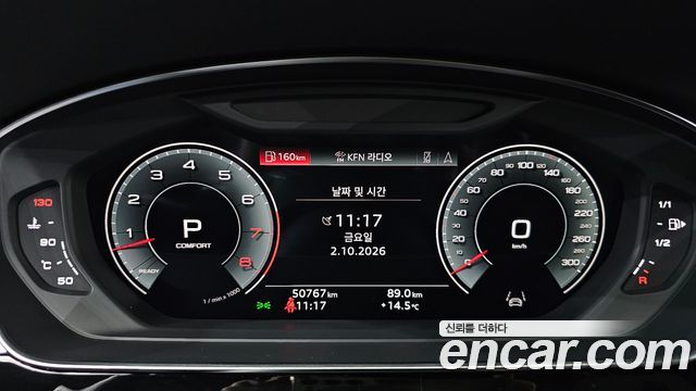 Audi A8 (D5) 55 TFSI Quattro LWB 2021 — фото 8
