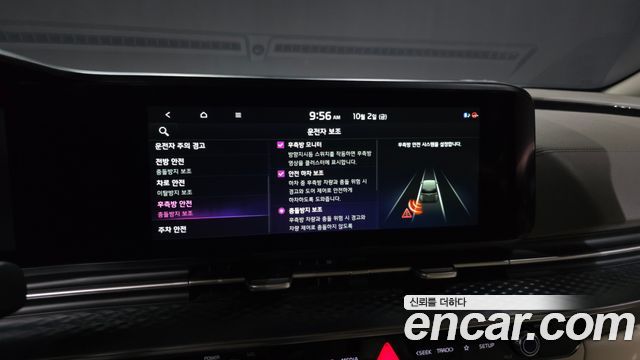 Kia Carnival (IV) Gasoline 9-Seater Hi-Limousine Signature 2021 — фото 16