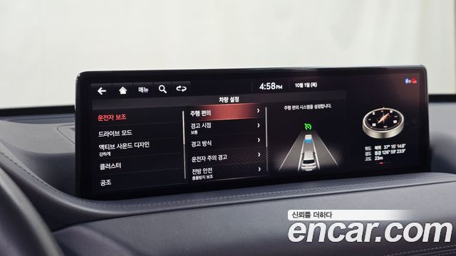 Genesis GV80 3.5T Gasoline AWD 2021 — фото 36