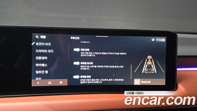 Kia K8 Hybrid Signature 2025 — фото 33