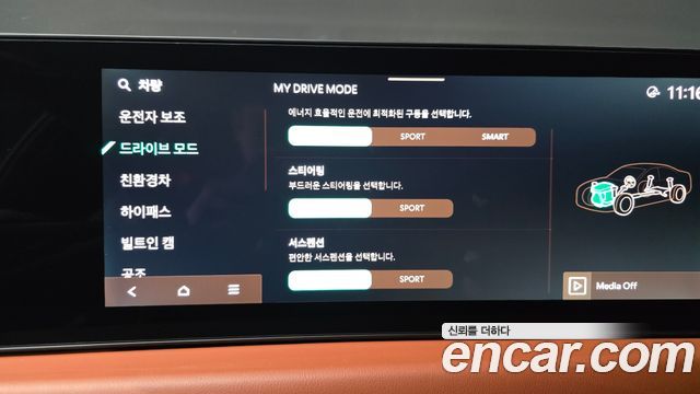 Kia K8 Hybrid Signature 2025 — фото 36