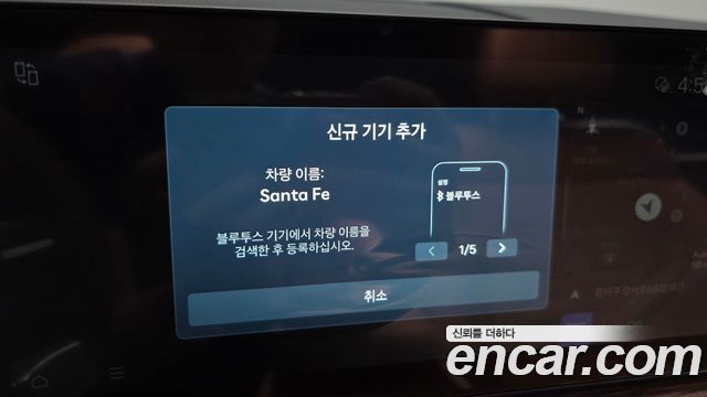Hyundai Santa Fe (MX5) HEV 1.6 4WD H Pick 2026 — фото 29