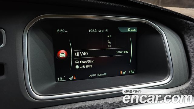 Volvo V40 D3 2nd 2016 — фото 18