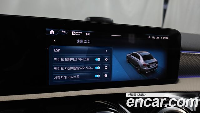 Mercedes-Benz A-Class (W177) A220 Sedan 2025 — фото 16
